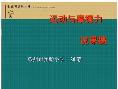 6种阿莫西林胶囊及片剂的溶出度比较_袁正希-精品文档