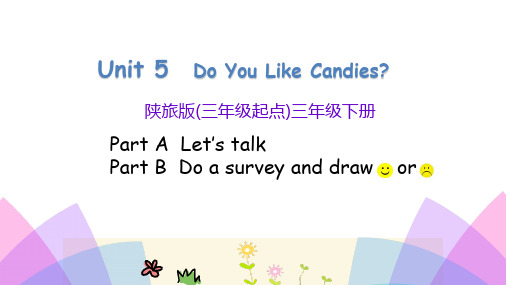 冀教版三年级下册英语Unit 5 Do you like candies 第二课时(共14张PPT)