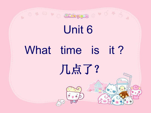 牛津译林版三年级英语下册 Unit 6 What time is it？课件4