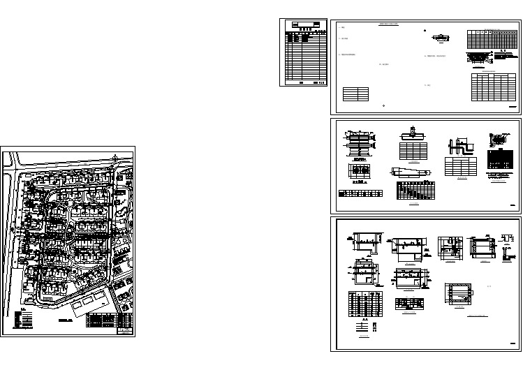 住宅小区热力管网施工图（含采暖外线设计及施工说明）