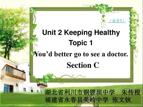 仁爱版英语八上《Topic 1 You’d better go to see a doctor》课件之一