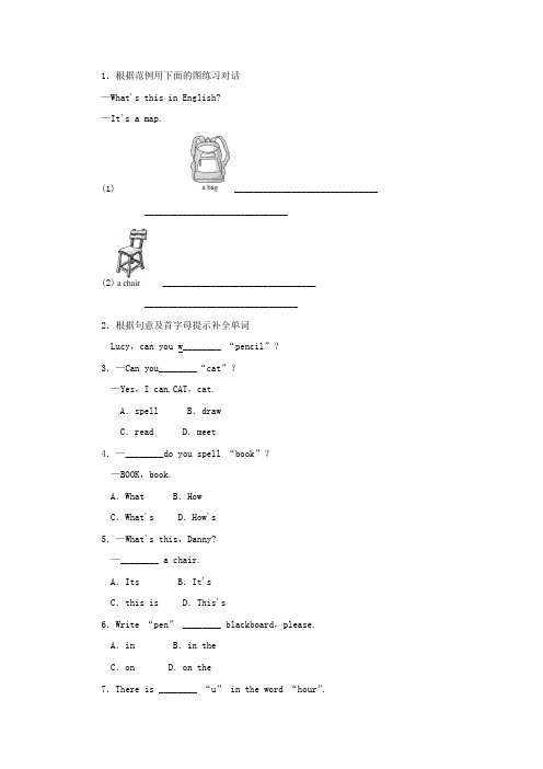 【典中点】外研版七年级英语上册 Starter Module3 Unit 1课堂练习【含答案】