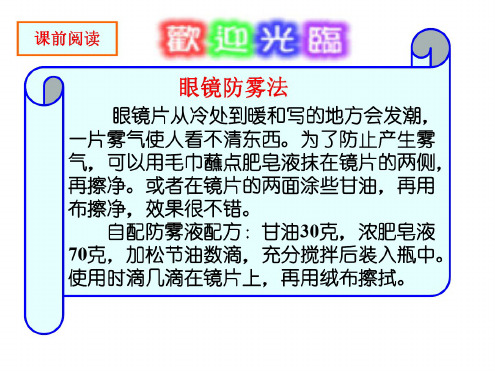 高一化学阿伏加德罗定律及相关计算