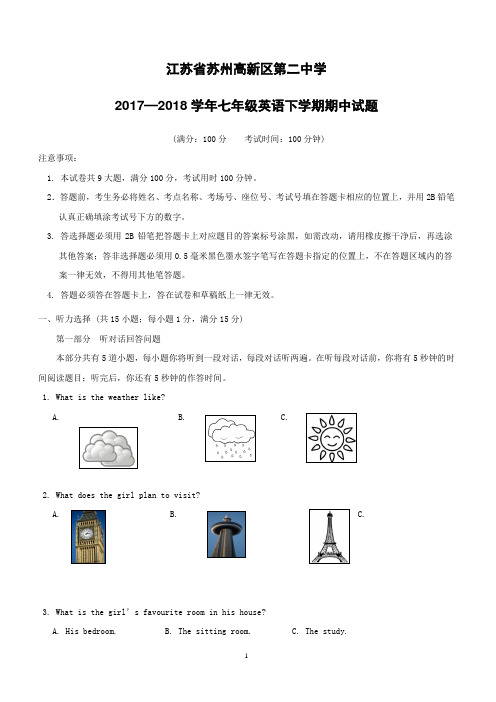 江苏省苏州高新区第二中学2017_2018学年七年级英语下学期期中试题牛津译林版(附答案)