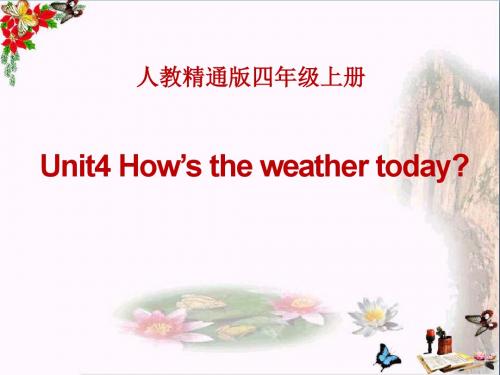 人教精通版英语四上Unit 4《How’s the weather today》(Lesson 21)教学课件