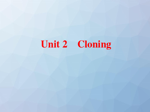 高三英语一轮复习优质课件1：Unit 2 Cloning