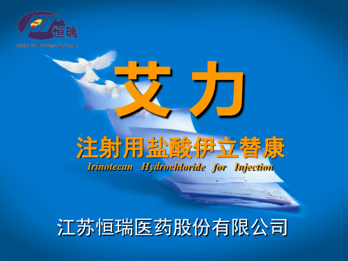 艾力_最新