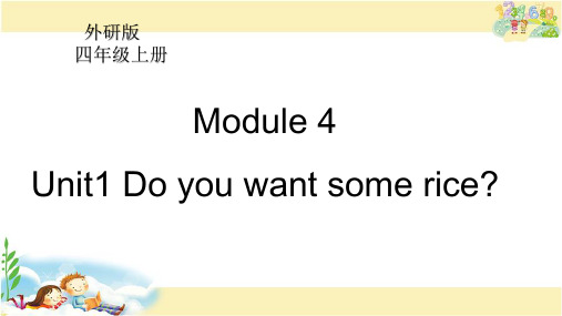 外研版英语四年级上册 Module 4