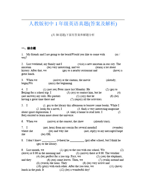 人教版初中1年级英语真题(答案及解析)