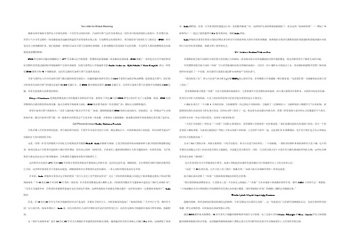 职称英语理工A级补全短文A级阅读理解