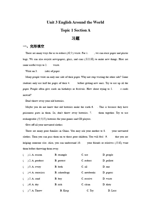 仁爱版九年级上册-Unit 3 Topic 1 Section A 习题含答案