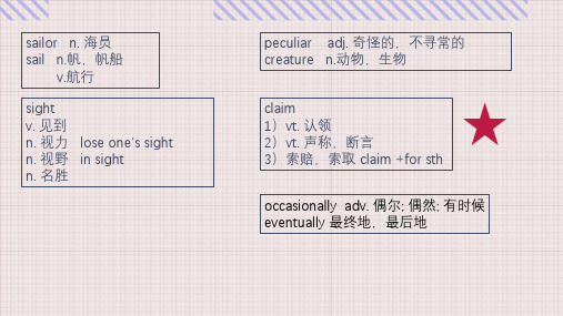 新概念英语第二册第83课教学课件