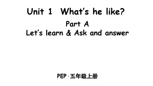 五年级英语上册(人教版PEP)Unit 1 What’s he like Part A 第二课时公开课课件