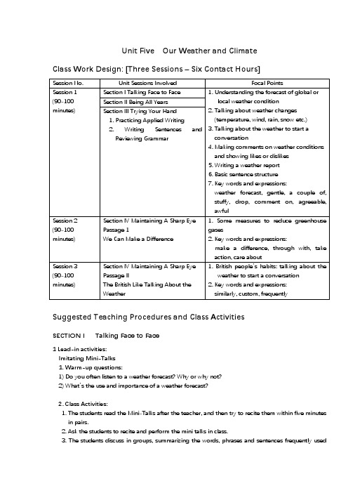 unit5新编实用英语课堂设计