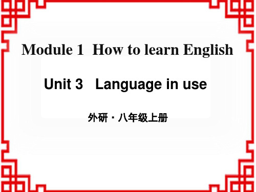 外研版八年级WY上册英语精品教学课件 Module 1 Unit 3