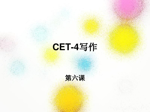 CET-4写作6   书信型作文