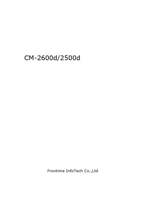 Manual_CM2600d_CN