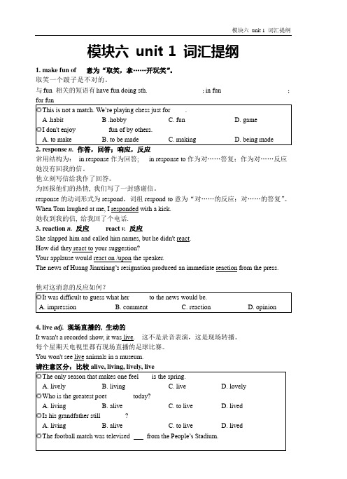 牛津高中英语Unit1阅读学案学生版