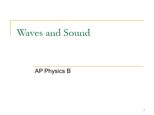 AP_Physics_B_Waves_and_Sound(课堂PPT)