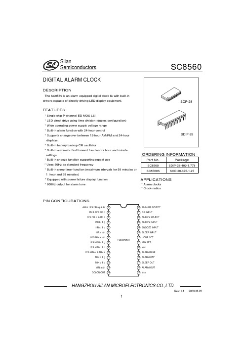 SC8560中文资料