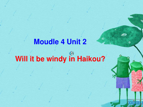 新标准英语四下M4U2 Will it be windy in Beijing