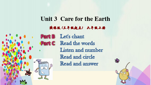 陕旅版六年级英语上册Unit3Carefortheearth第4课时课件 