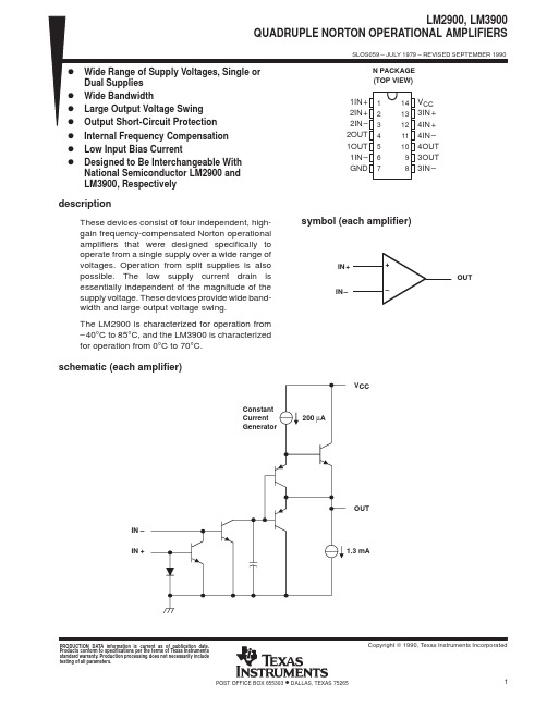 LM3900中文资料