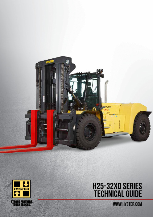 海斯特器缸式货车 Hyster H25-32XD 系列技术指南说明书