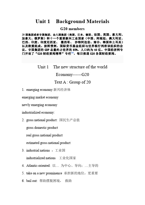 英语财经报刊选读supplementary