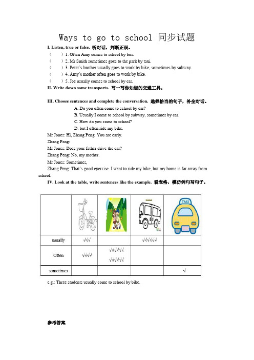 六年级上册英语试题-Unit 2 Ways to go to school同步试题(含听力材料及答案)人教PEP(2014秋)