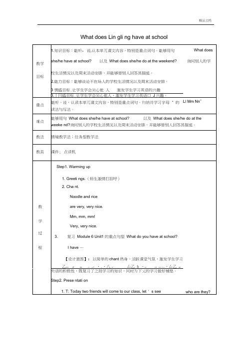 外研版(三起)(2012)小学英语三年级下册Module6Unit2WhatdoesLinglinghaveatschool$%教案(3)