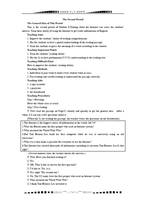 英语外研版必修1 Module6《The Internet and Telecommunications》教案 2nd period