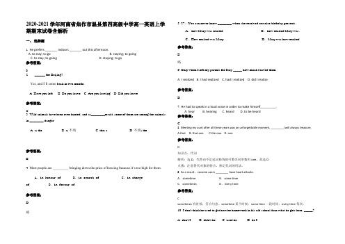 2020-2021学年河南省焦作市温县第四高级中学高一英语上学期期末试卷含解析