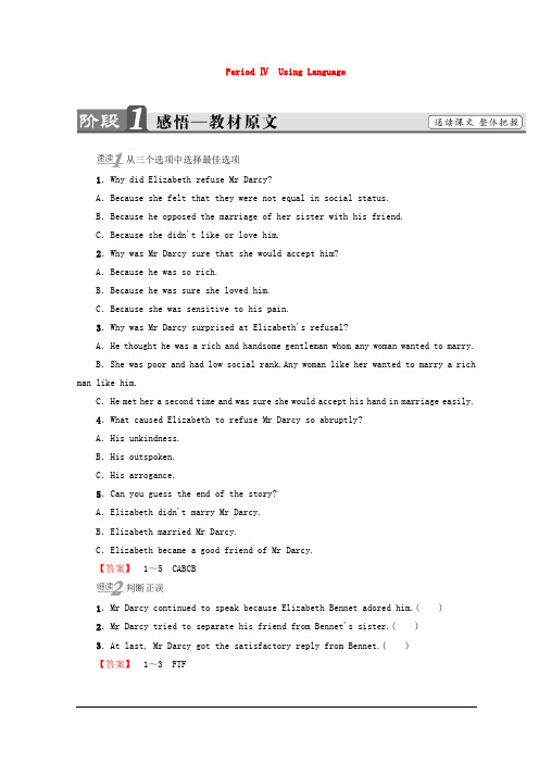 2018-2019学年高中英语人教版选修十教师用书:Unit 5 Period Ⅳ Using Language Word版含答案