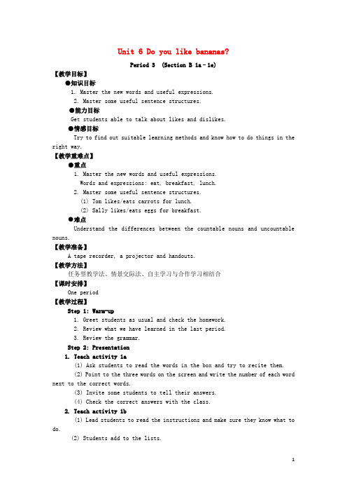 七年级英语上册Unit6DoyoulikebananasPeriod3教案新版人教新目标版329