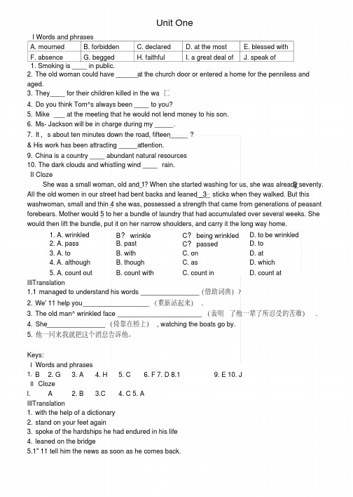 21世纪大学实用英语第三册复习题.docx