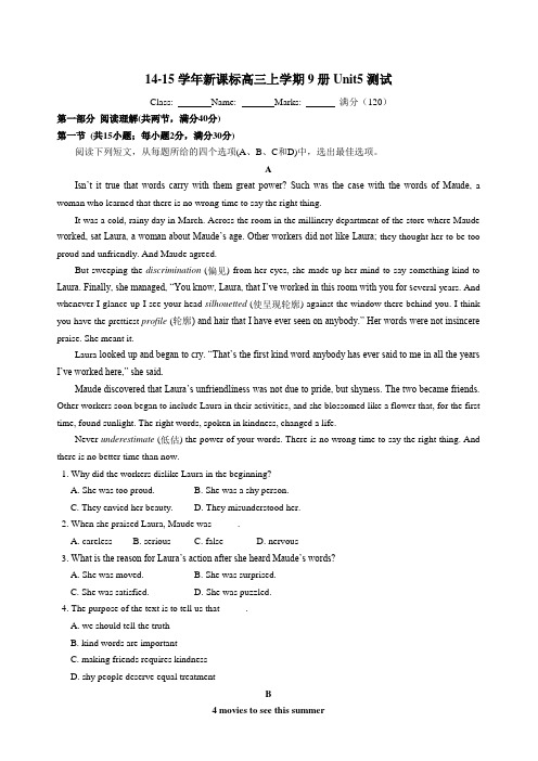 人教版高中英语选修九高三上学期9册Unit5测试