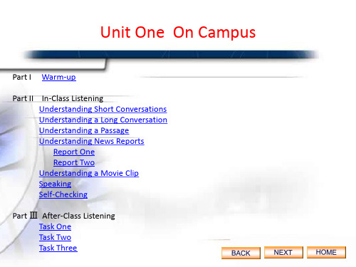 E时代大学英语视听说教程2课件及答案 Unit 1On Campus