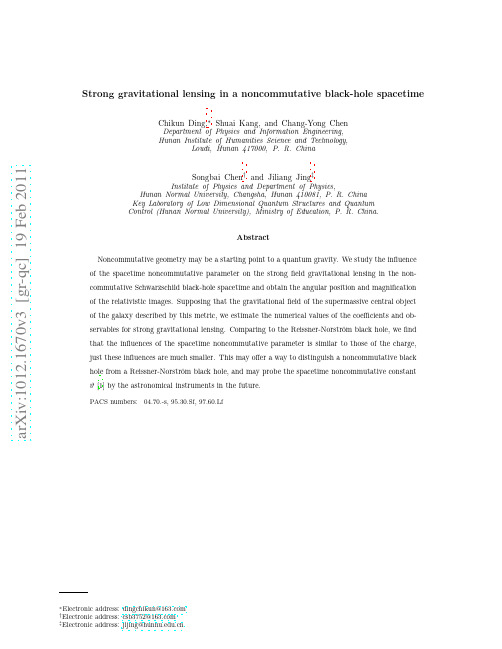 Strong gravitational lensing in a noncommutative black-hole spacetime