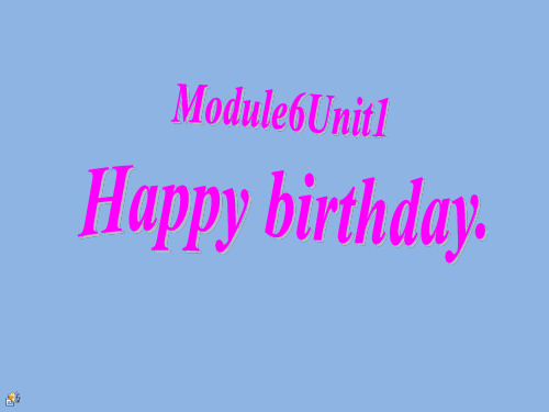 外研版 三上 Module 6 Unit 1 Happy birthday.-23ppt课件