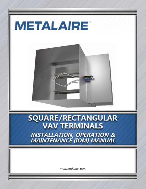 Square Rectangular VAV终端安装、运行与维护（IOM）手册说明书