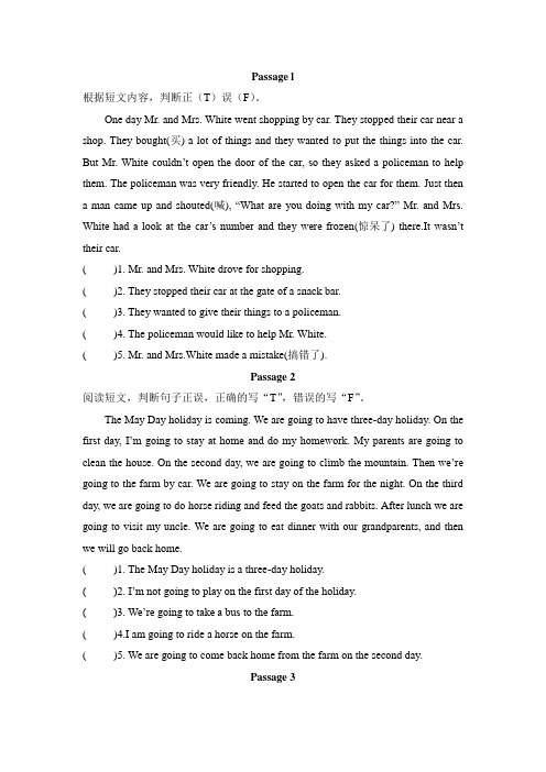 闽教版六下英语阅读理解 4公开课教案课件知识点梳理