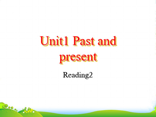 牛津译林版八年级英语下册Unit1 Reading2优质课课件