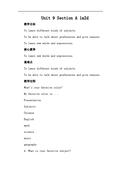 Unit9SectionA1a-2d教案人教版英语七年级上册