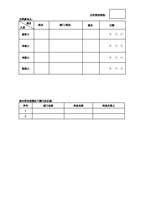 冻干机用户需求