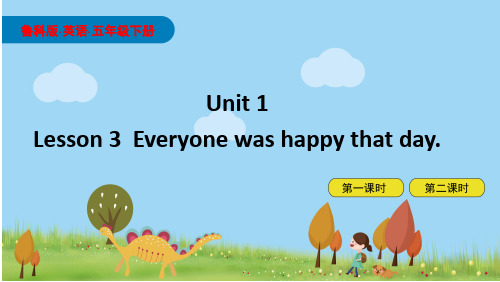 鲁科版小学五年级英语下册Unit 1-Lesson3课件