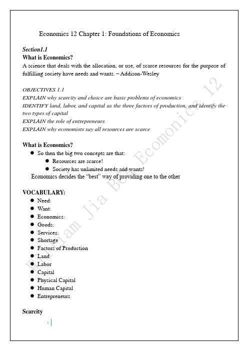 Economics 12 Chapter 1Foundation