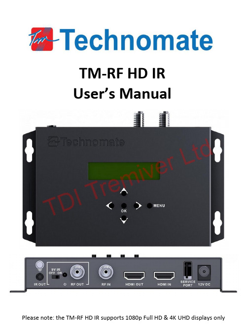 TM-RF高清红外用户手册说明书