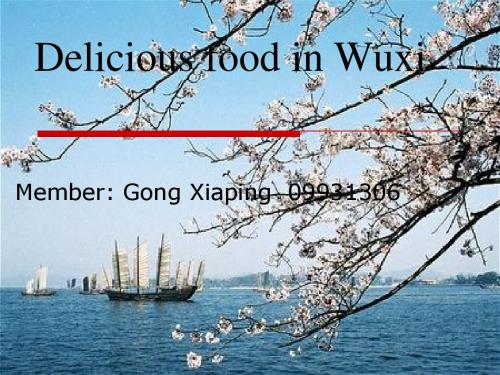 Delicious food in Wuxi