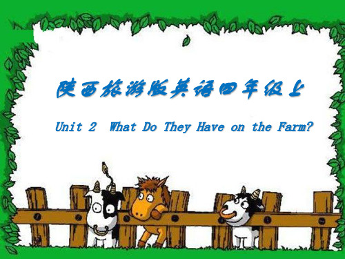 Unit  2  What Do You Have on the farm课件